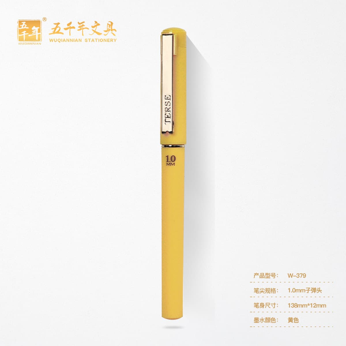 Пятьдесят тысяч канцелярских товаров, нейтральных ручек, бизнес-реклама, подпись быстрая сушка