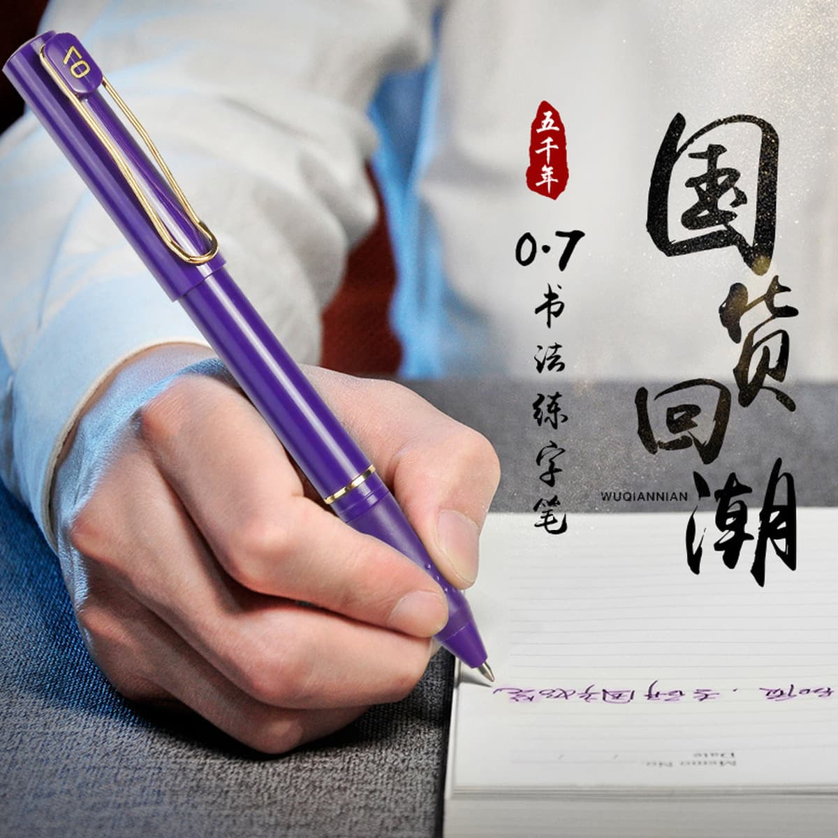 Пятьдесят тысяч канцелярских товаров, нейтральных ручек, бизнес-реклама, подпись быстрая сушка