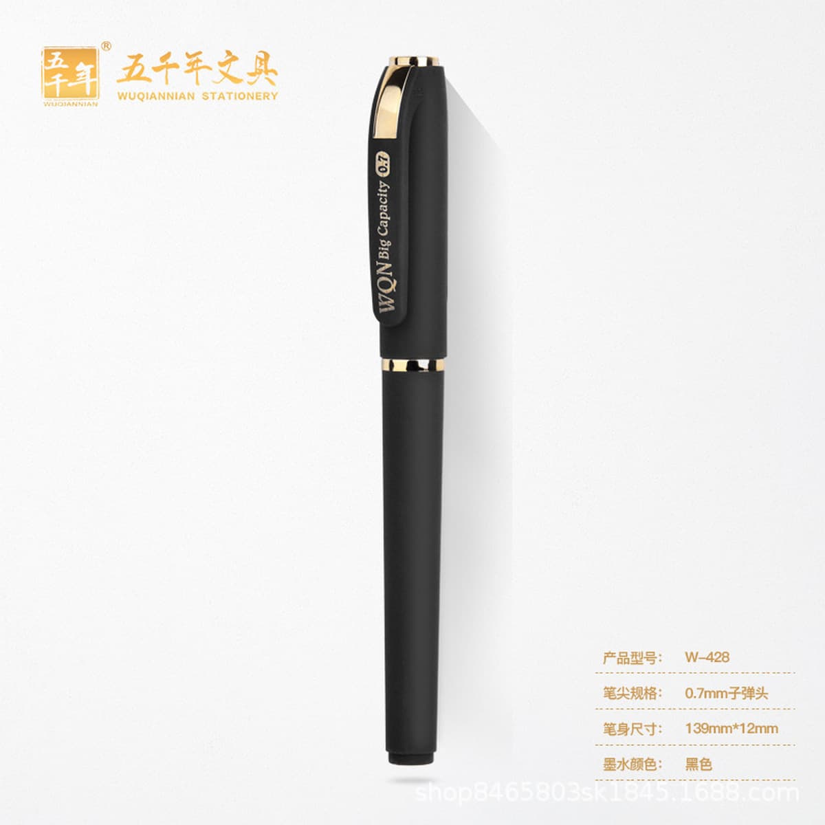 Пятьдесят тысяч канцелярских товаров, нейтральных ручек, бизнес-реклама, подпись быстрая сушка