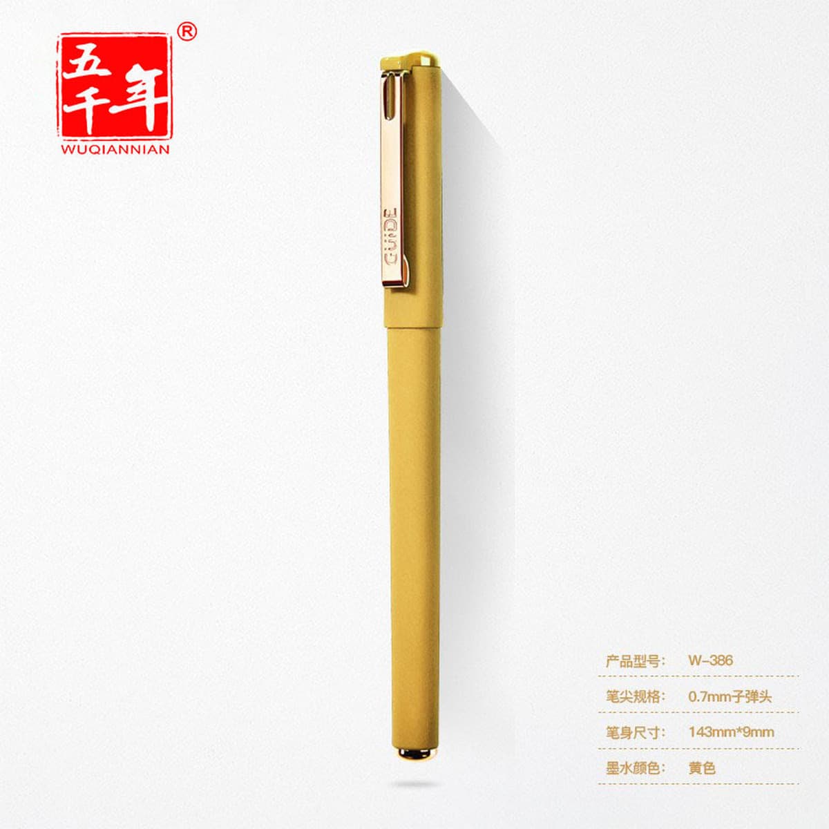 Пятьдесят тысяч канцелярских товаров, нейтральных ручек, бизнес-реклама, подпись быстрая сушка