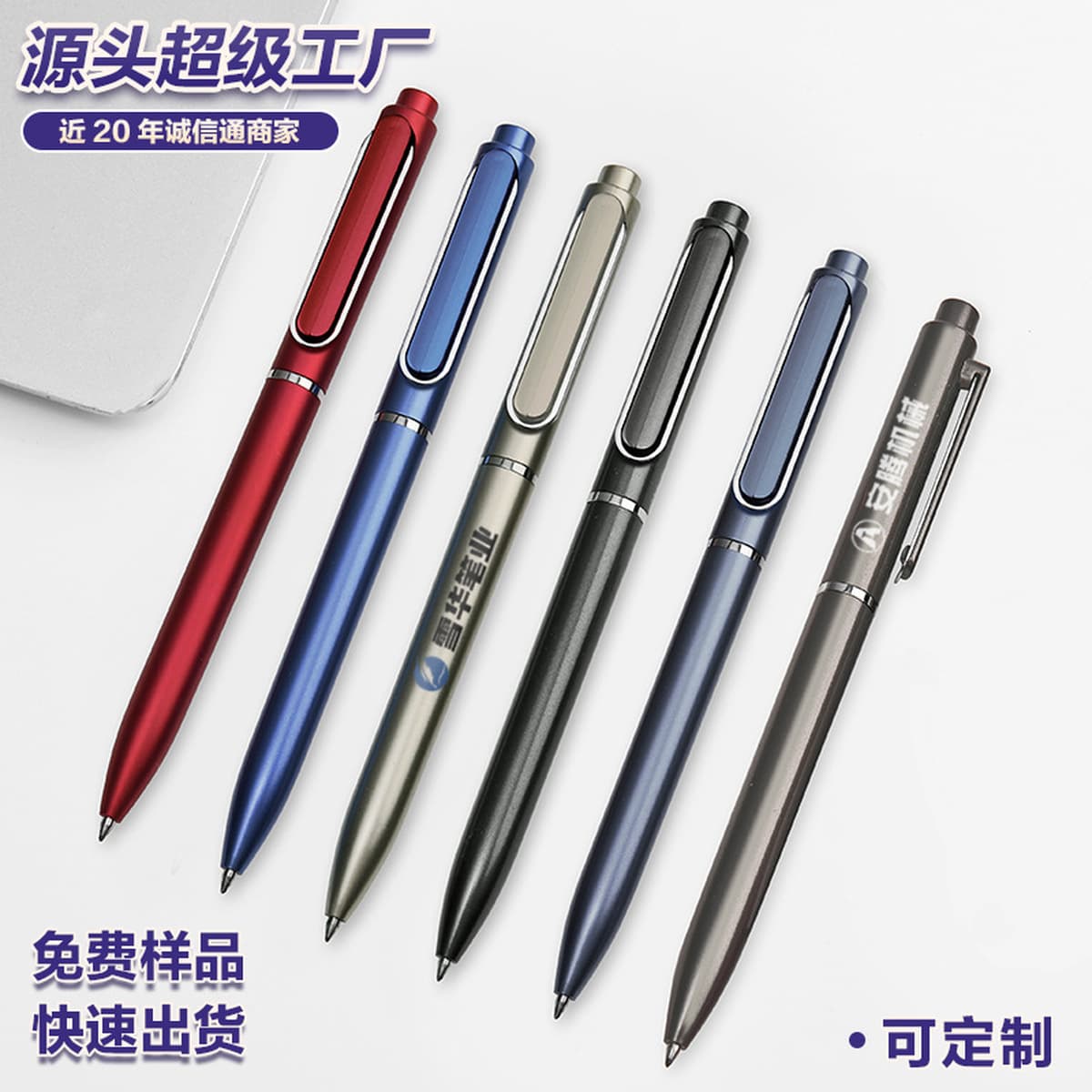 Высокое значение для бизнеса креативные канцелярские принадлежности нажимает на нейтрал ручку пользовательского логотипа...