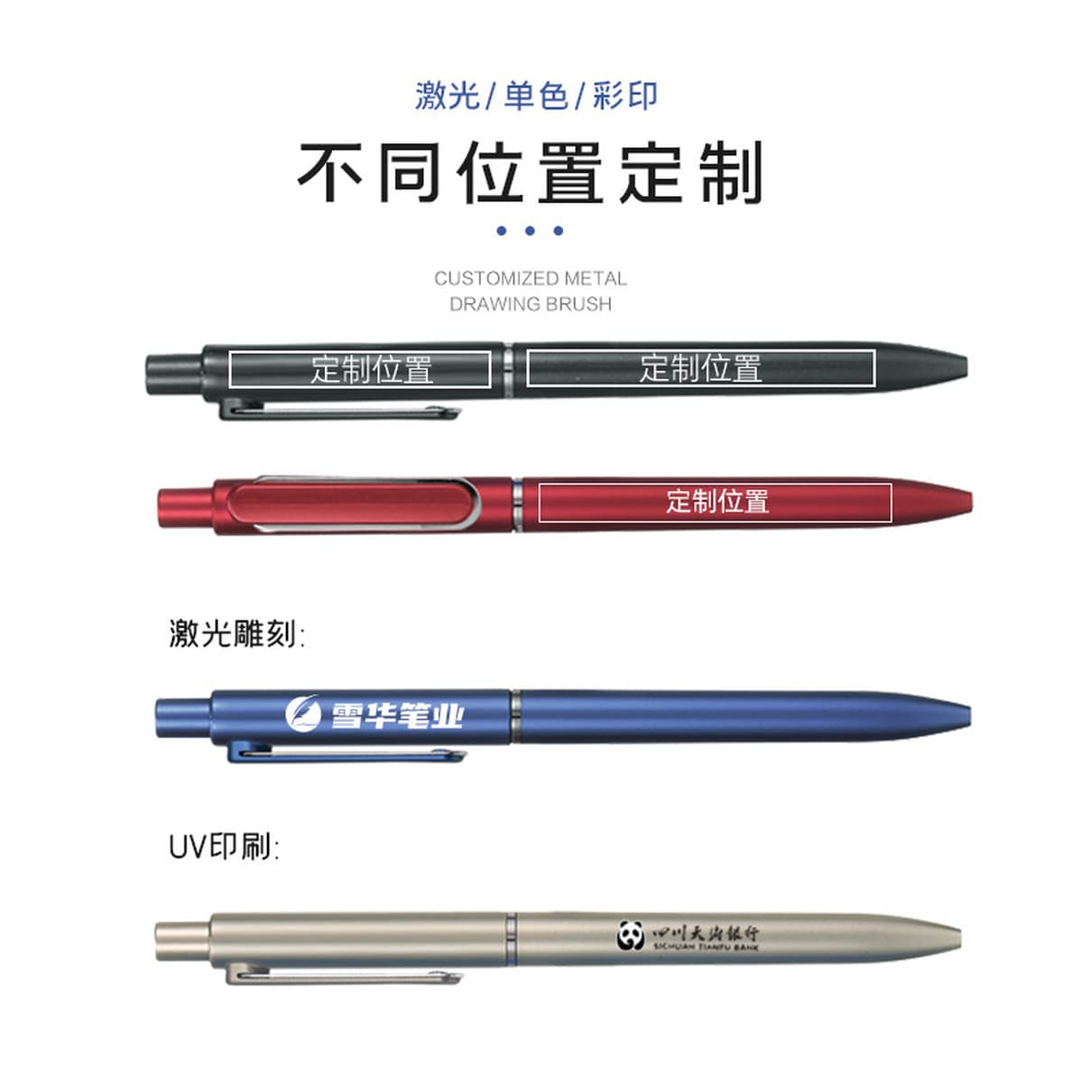 Высокое значение для бизнеса креативные канцелярские принадлежности нажимает на нейтрал ручку пользовательского логотипа...