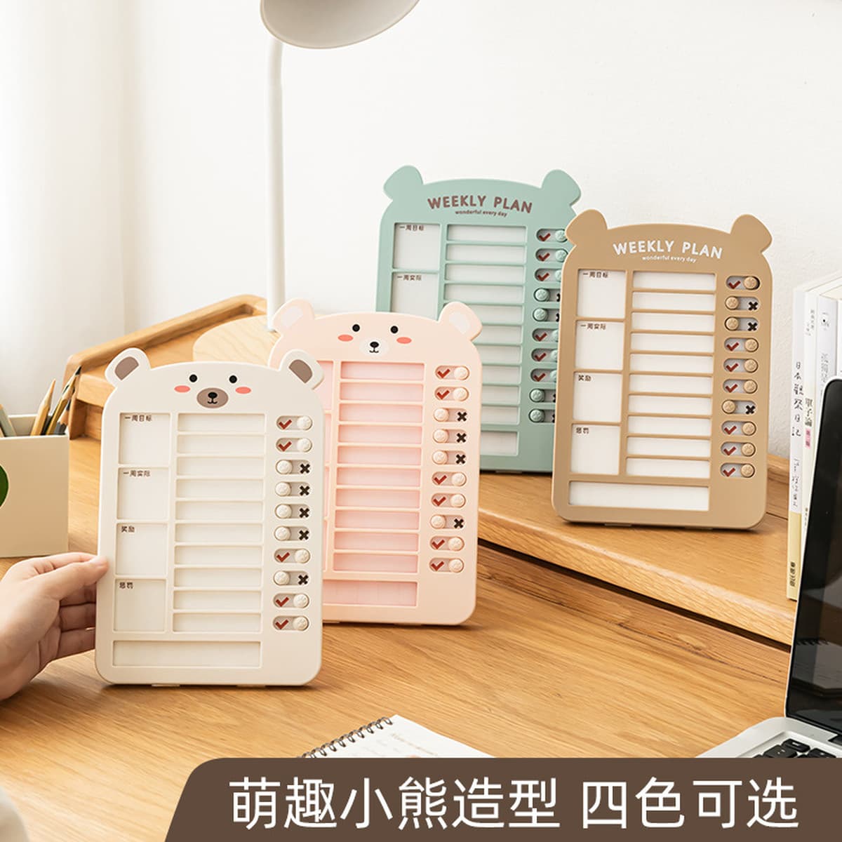 Перфорированная карта для самодисциплины Эта детская ученица начальной школы вознаграждает Детские баллы, принадлежности для...