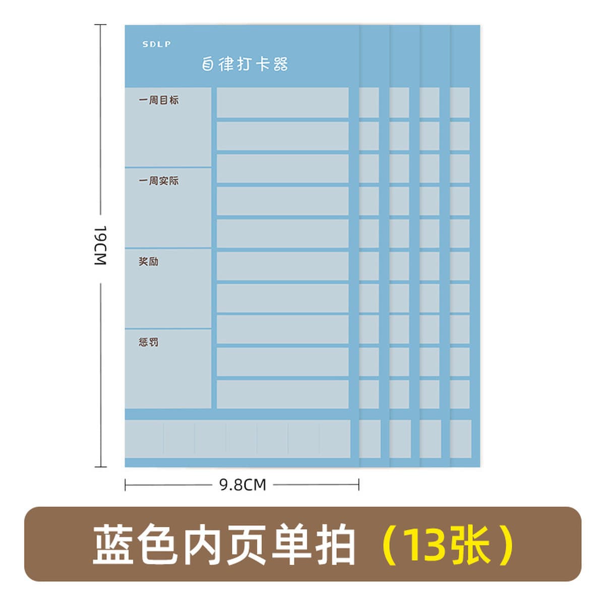 Перфорированная карта для самодисциплины Эта детская ученица начальной школы вознаграждает Детские баллы, принадлежности для...