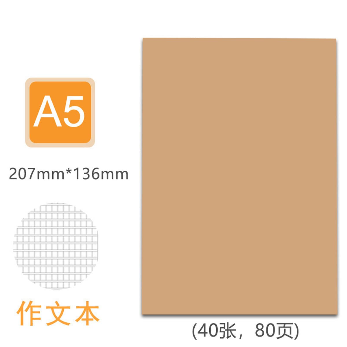 Блокнот из крафт-бумаги A5B5, студенческий блокнот с прошивкой, канцелярские принадлежности, блокнот с нанесенным логотипом,...