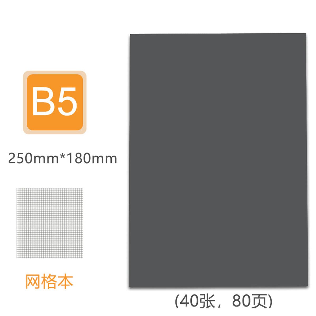 Блокнот из крафт-бумаги A5B5, студенческий блокнот с прошивкой, канцелярские принадлежности, блокнот с нанесенным логотипом,...