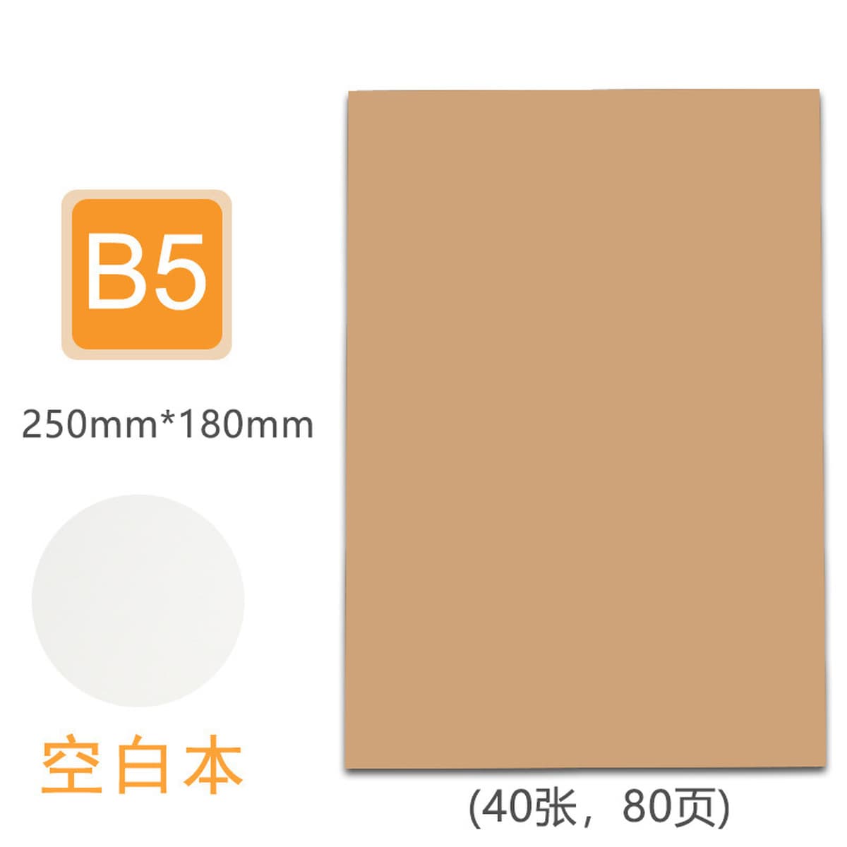 Блокнот из крафт-бумаги A5B5, студенческий блокнот с прошивкой, канцелярские принадлежности, блокнот с нанесенным логотипом,...
